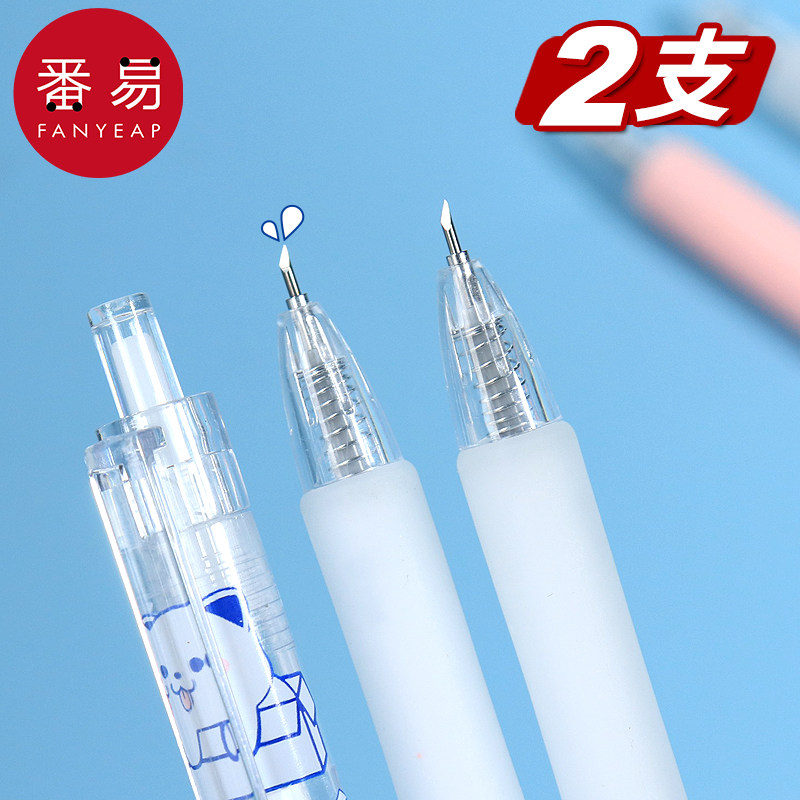 笔刀手帐高颜值少女心裁纸按动专用刻刀笔手账贴纸手作小刀美工刀