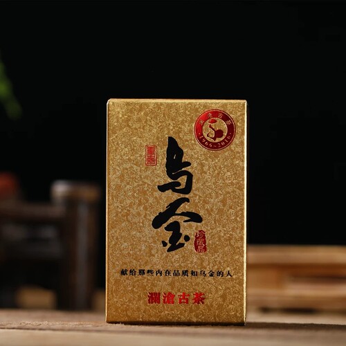 澜沧古茶2016年乌金普洱茶熟茶砖茶古树茶云南茶叶小砖125g/砖