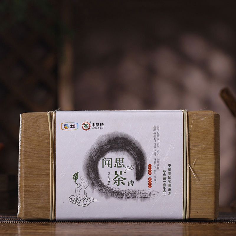 1公斤大砖中茶2013年闻思砖普洱茶生茶纯干仓正品秒杀1000g