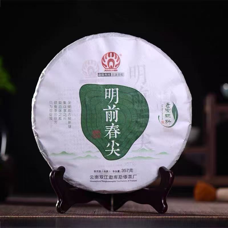 勐傣2016年明前春尖 普洱茶生茶头春清甜好喝357g/饼