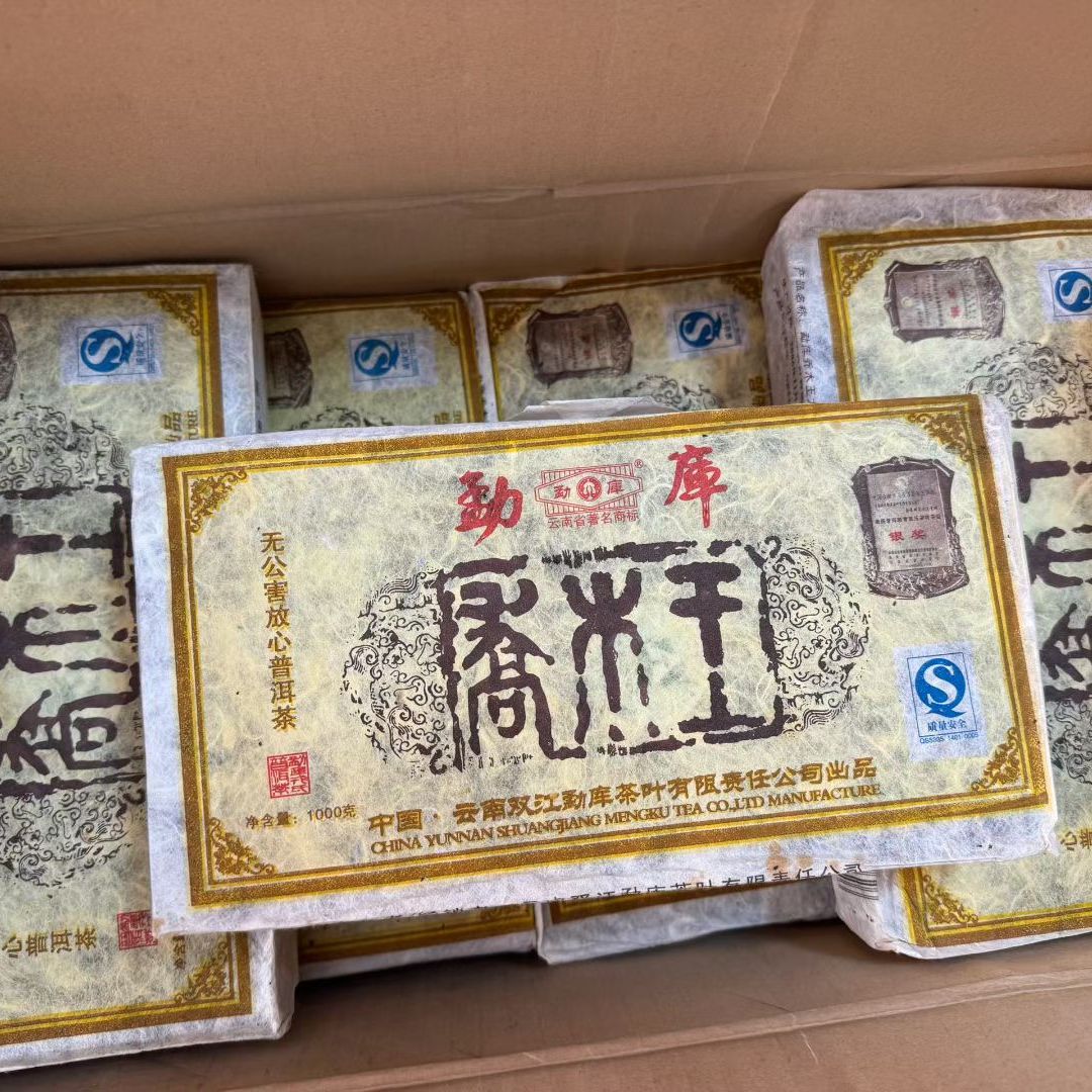 戎氏2006年乔木王一公斤大砖正品1000g普洱茶生茶纯干仓假货勿扰