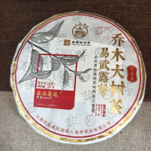 八角亭2022年易武露芽乔木大树春茶357g饼普洱茶生茶正品