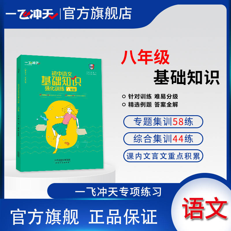 旗舰正品，顺丰发货