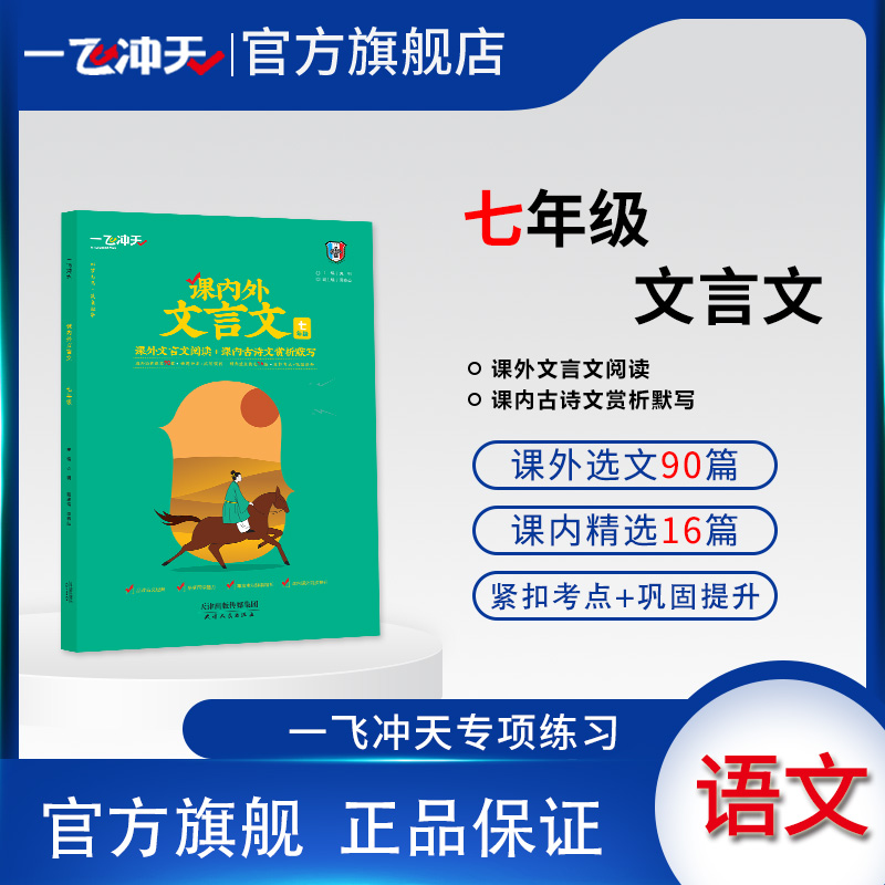 旗舰正品，顺丰发货