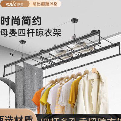 升降晾衣架阳台家用晾衣顶装手摇伸缩四杆晾衣杆晒衣手摇式