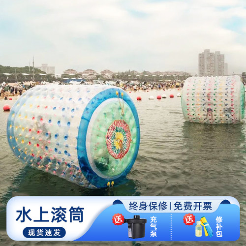 水上乐园充气滚筒球跷跷板