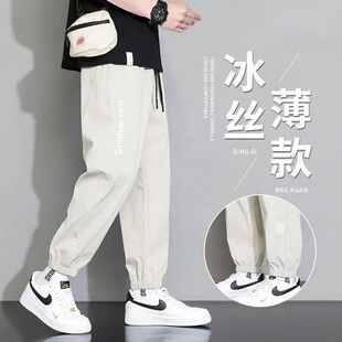 冰丝休闲裤子男士夏季2025新款宽松卫裤男款夏天薄款九分运动长裤