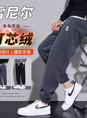 男士秋冬灯芯绒束脚裤潮流运动休