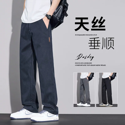 夏季薄款牛仔裤男士宽松直筒美式潮流百搭天丝商务休闲长裤子男夏