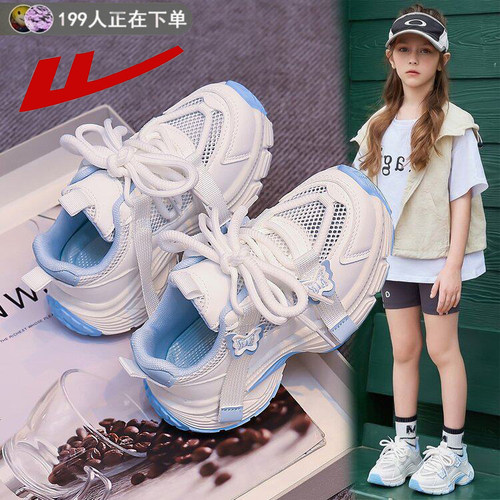回力女童真皮网面透气老爹鞋