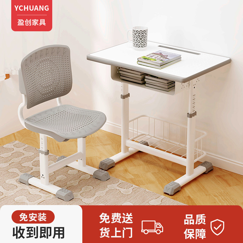 小型升降儿童学习桌简约移动书桌家用写字桌小学生课桌椅作业桌子