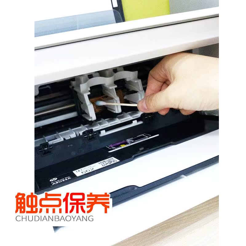 新品适用802墨盒 803墨盒 815墨盒 845墨盒 835墨盒芯片清洁液抗