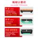 z打印机墨粉盒P118w P115b 富士施乐docuprintm118w墨盒m115b