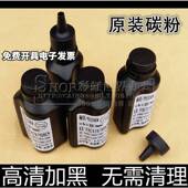 原装 2260 兄弟MFC7360 7480墨粉HL2240 7057打印机碳粉 7380 适用