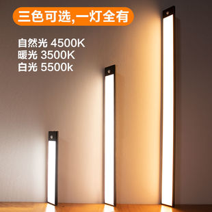 人体感应感应灯入户门过道智能充电led家用磁吸橱柜衣柜楼梯灯条