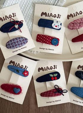 甜美红蓝色布艺爱心樱桃爱心星星儿童发夹对装女童碎发刘海边夹