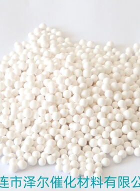 HZSM-5分子筛 富铝低硅铝比 B酸性强 催化剂zsm5 球形颗粒 微孔