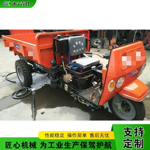 柴油工程三轮车液压翻斗自卸爬坡拉货车建筑矿用运料三轮车