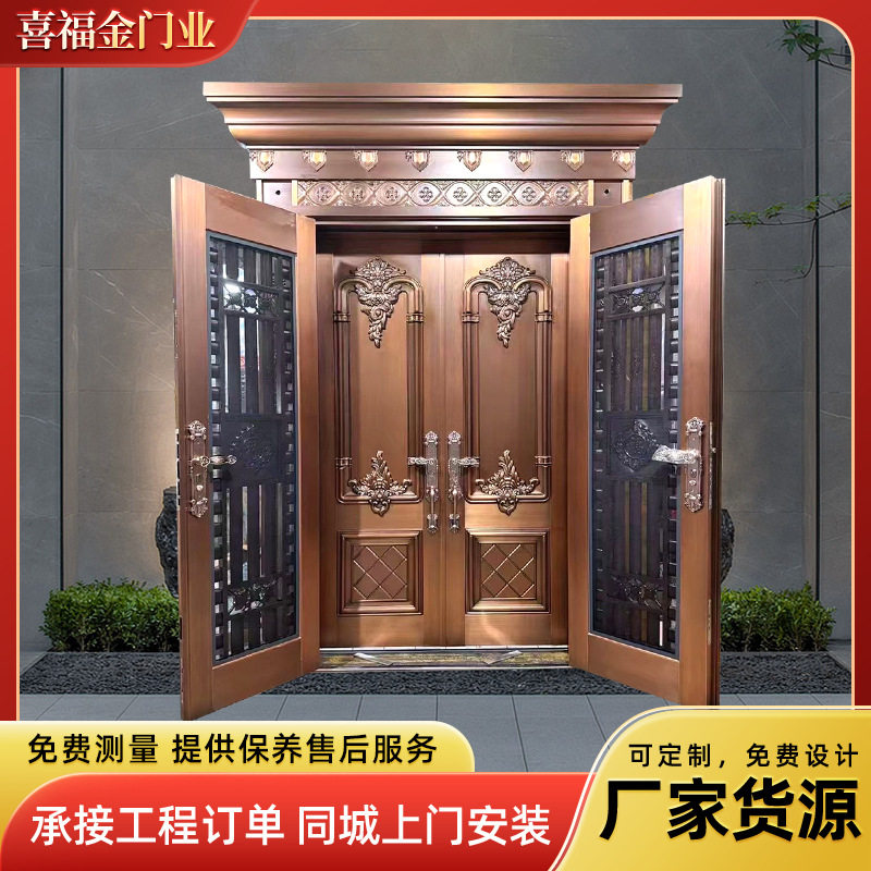 不锈钢大门玫瑰金双开门农村别墅入户自建对开乡村进户钢制防盗门