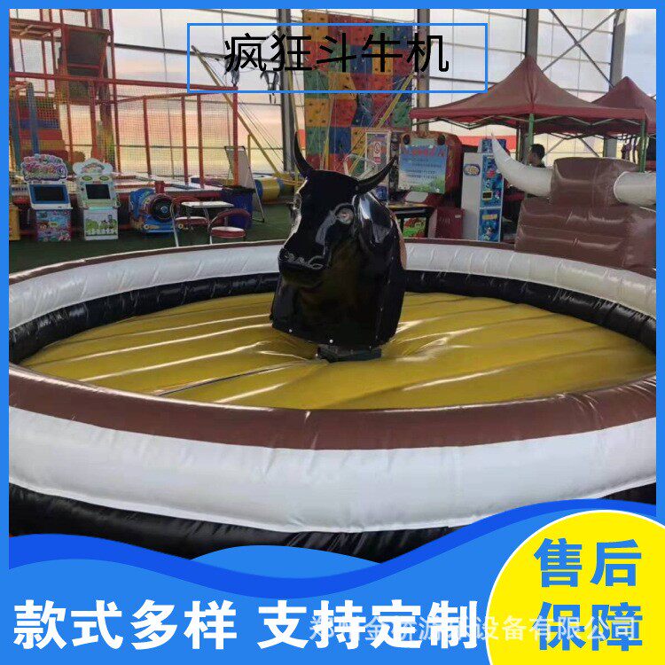 斗牛机游乐设备广场项目新款公园气垫户外电动摇摆骑牛机儿童设施
