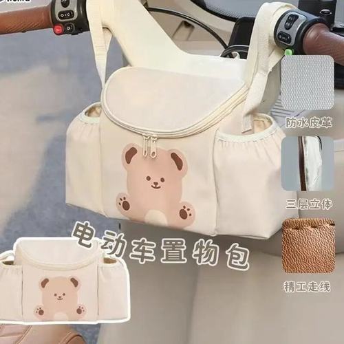 电动车挂物包大容量分区置物婴儿