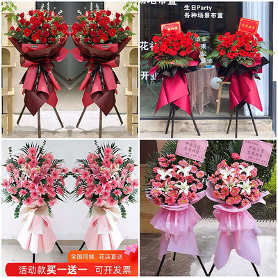 宜昌开业花蓝乔迁庆典开张鲜花同城店猇亭区夷陵区远安县配送速递