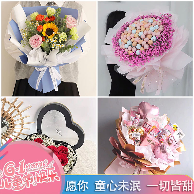 六一儿童节零食抱抱桶创意花束同城配送黄山屯溪区黄山徽州区歙县