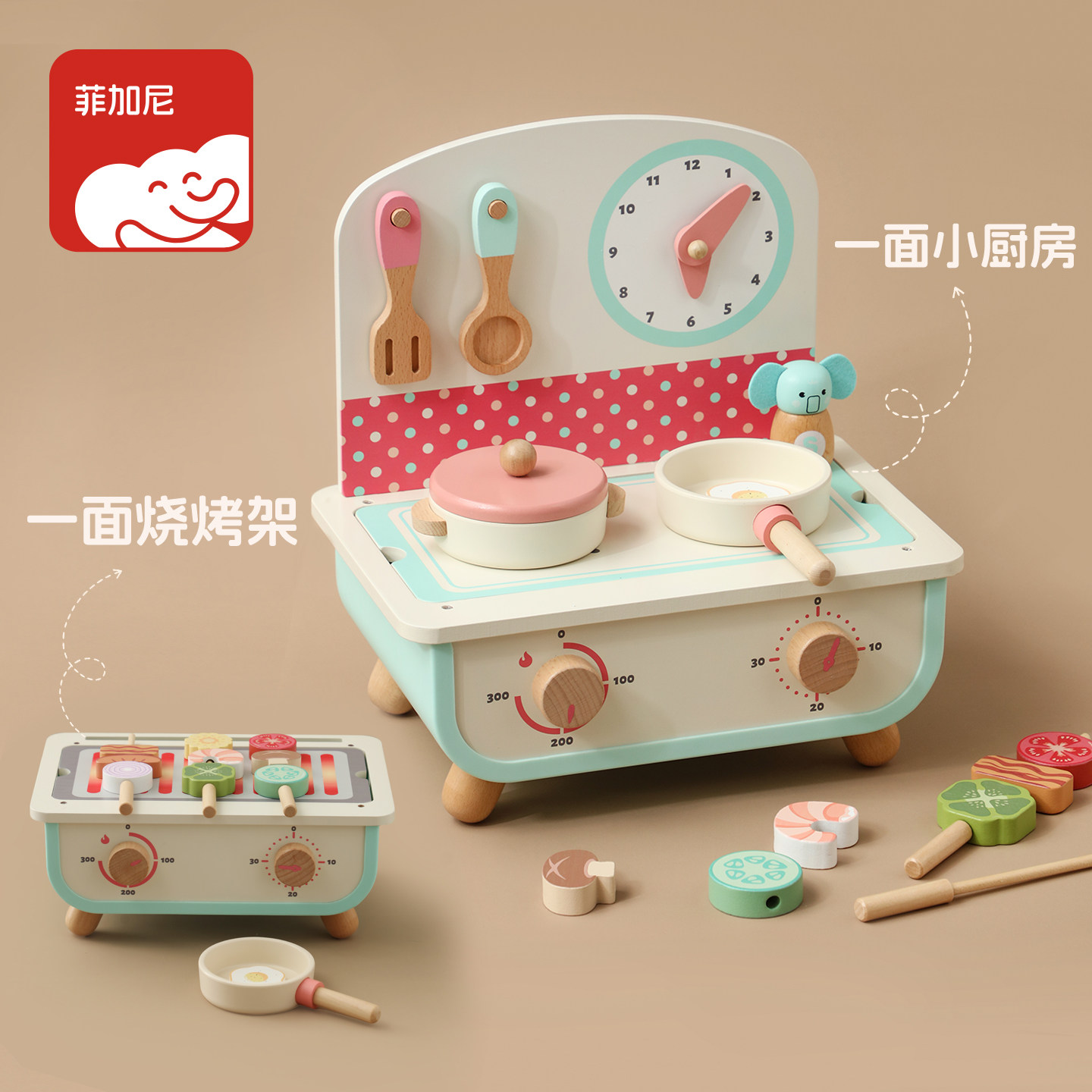 菲加尼儿童过家家厨房玩具女孩做饭烧烤套装宝宝木质咖啡机礼物