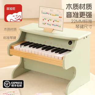 菲加尼儿童小钢琴电子琴宝宝木质玩具婴儿男孩女孩周岁生日礼物