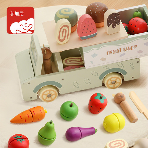 冰激淋甜品车过家家切切乐礼物