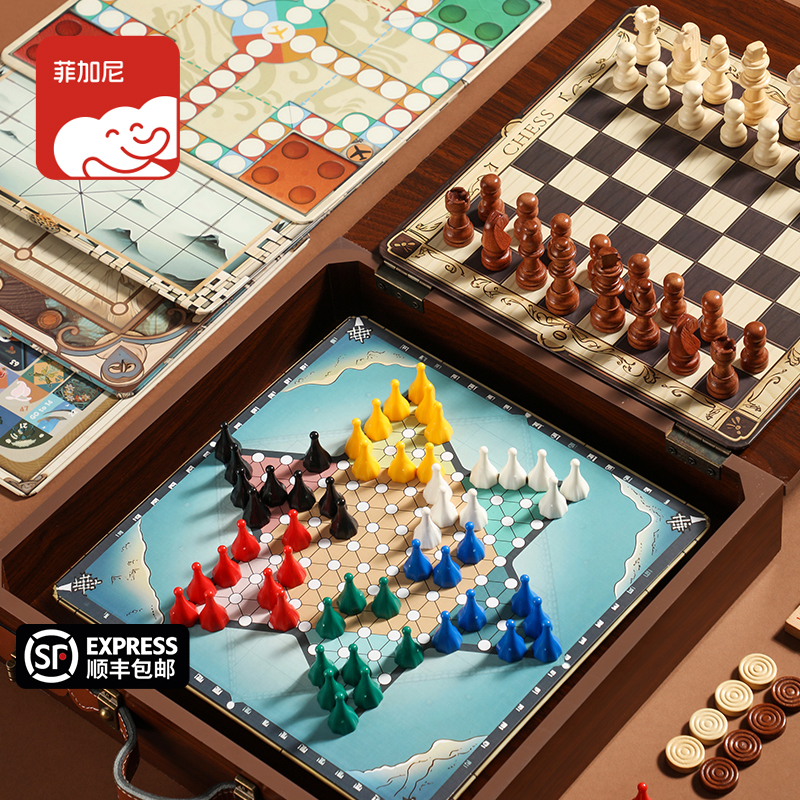 菲加尼0-99岁多功能棋盘