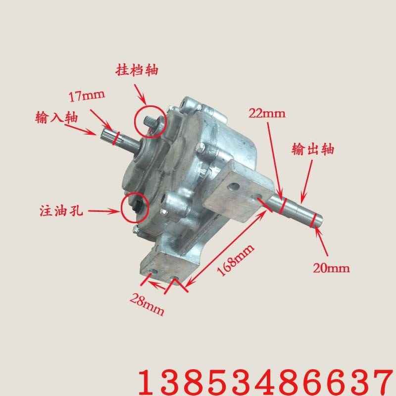 多用途小型农机变速齿轮箱船用割水草变速箱三轮微耕播种机减速箱