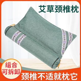 艾草颈椎枕护颈椎助睡眠修复颈椎睡觉专用护颈枕硬圆柱枕头连体枕
