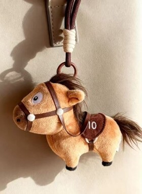 新年小马挂件毛绒可爱玩具马公仔生日礼物包挂玩偶小马年挂件