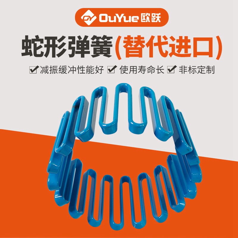 TH系列原装美国福克FALK蛇形弹簧美国乐兆蛇簧连轴器弹簧联轴器