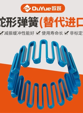 TH系列原装美国福克FALK蛇形弹簧美国乐兆蛇簧连轴器弹簧联轴器