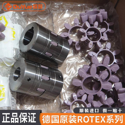 德国ktr原装弹性缓冲体gs联轴器