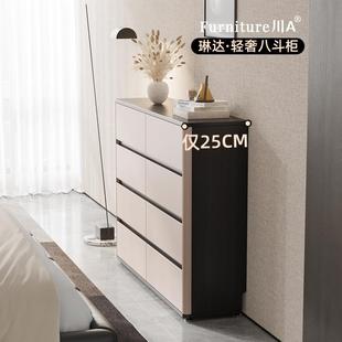 卧室超薄斗柜25CM窄边抽屉薄柜床尾靠墙极窄30公分墙边实木窄边柜