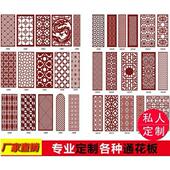 白色祥云通花镂空雕花客厅隔新中式 电视背景墙窗花悬吊式 天花板天