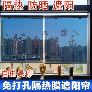 船用隔热膜卷帘阳台遮阳防晒窗帘免打孔自动上升遮光遮阳帘 伸缩式