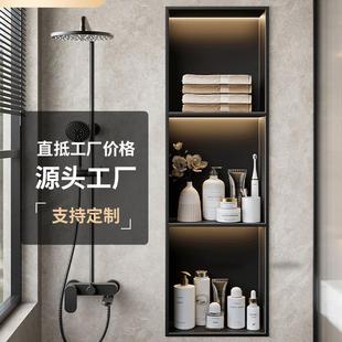 成品卫生间浴室置物架 不锈钢壁龛双层隔板金属电视柜壁龛嵌入式