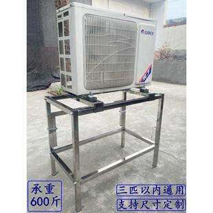 定制空调室外机落地式机柜底座阳台飞机室外机增加架泡罩单双层吊