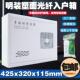 光纤网路智能箱布线箱 塑料弱电箱明装 明装 家用多媒体信息箱壁挂式