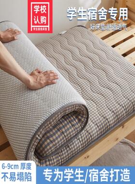 定制学生宿舍床垫加厚80X190X85X195X90X190Cm上下双层床可折叠