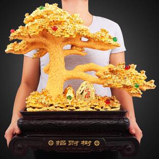 招财发财树摇钱树摆件工艺品客厅店铺收银柜台装饰品开 业乔迁送