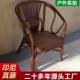 真藤编织家用老人庭院复古藤椅阳台休闲单人扶手靠背椅子印尼藤椅