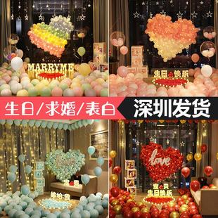 饰 求婚浪漫惊喜场景布置创意用品字母灯生日520表白室内情人节装