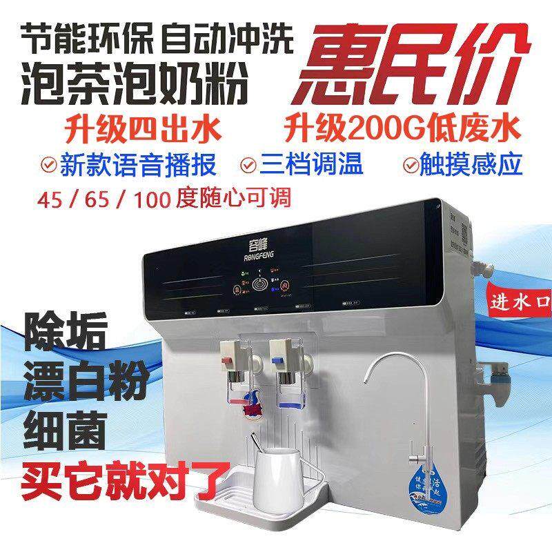 净化自来水加热一体机制冷净水器家用直饮厨房ro反渗透饮水过滤器