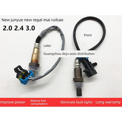 适用于别克新老君悦君悦1.63.0迈锐宝三元催化前后氧传感器2.02.4