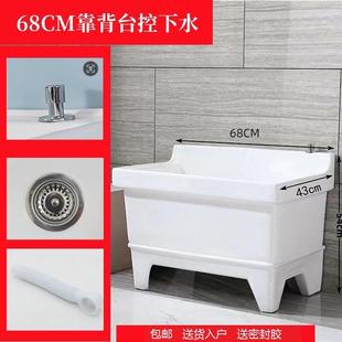阳台卫生间大拖把池长方形拖布池陶瓷商用自动下水家用墩布池